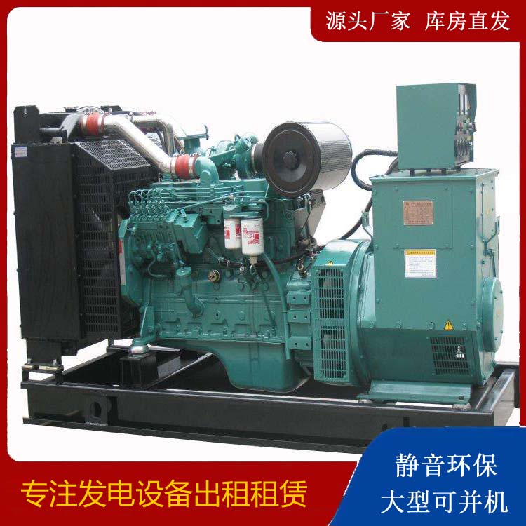 可克达拉出租发电机教您康明斯发电机怎样开启