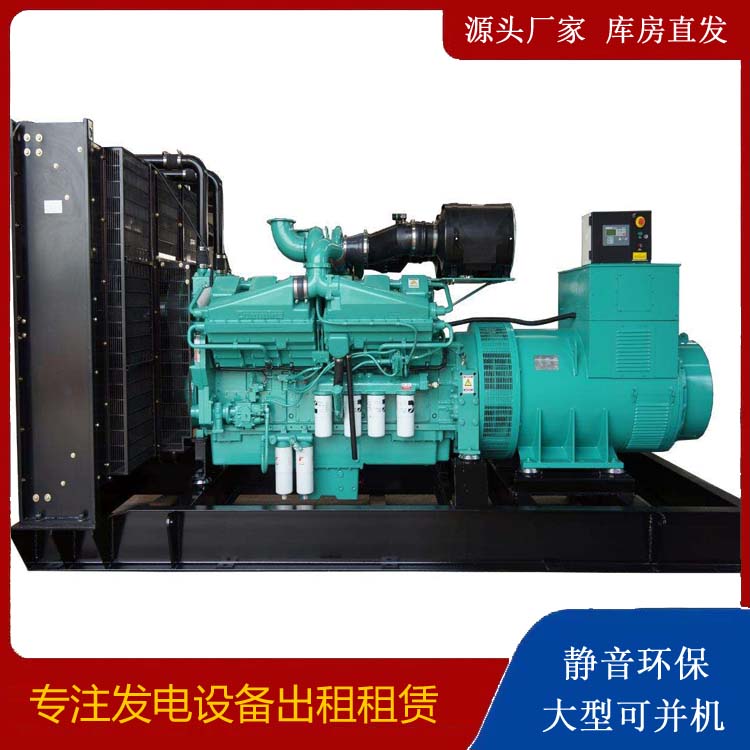 可克达拉租赁发电机 柴油发电机组备件的清洗方法