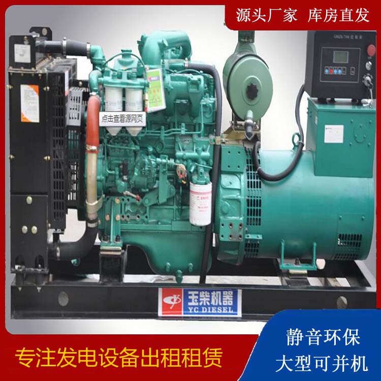 可克达拉出租发电机 柴油发电机组安全使用注意事项
