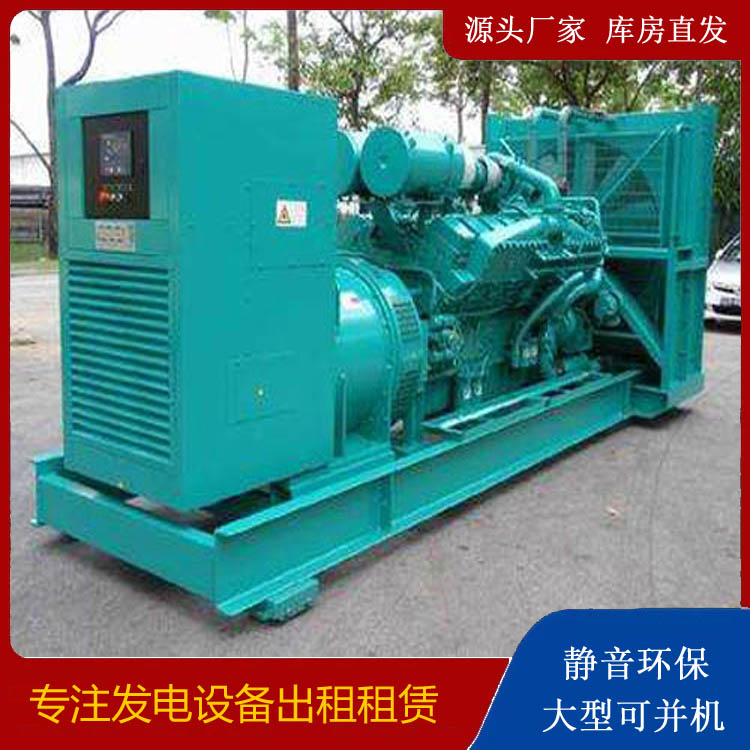 可克达拉发电车出租 柴油发电机的日常应用注意事项