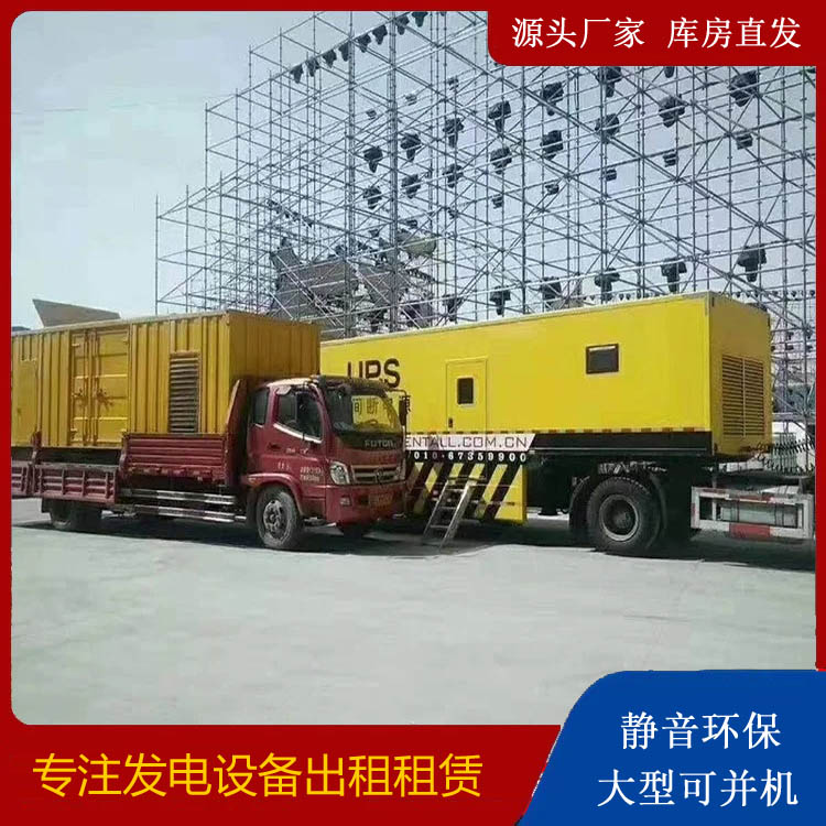 可克达拉有哪些常见的发电机组输出电压类型？